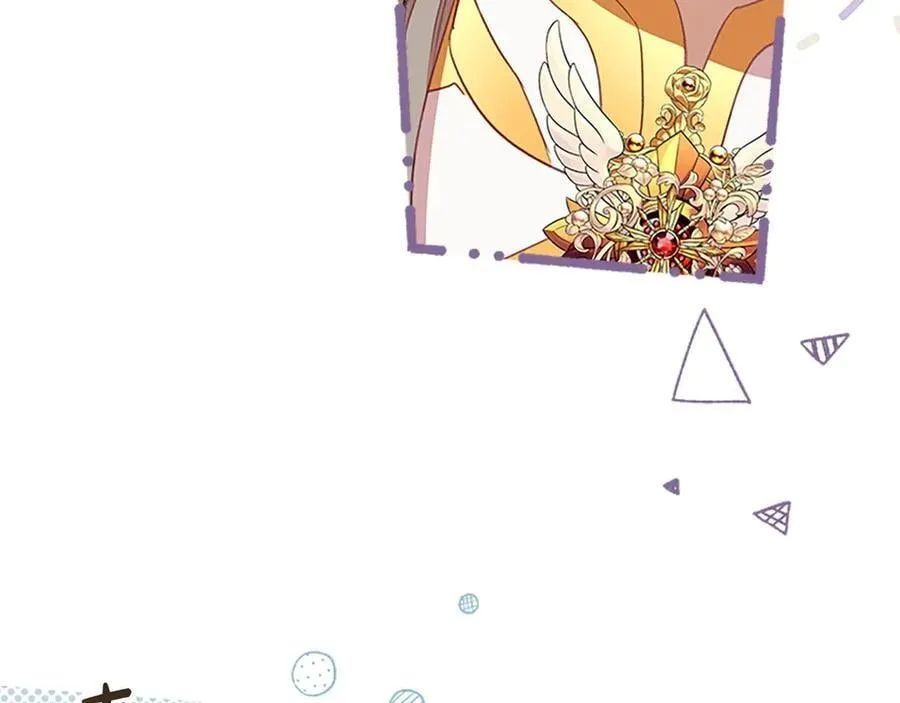 第179话 不惜代价 第146页