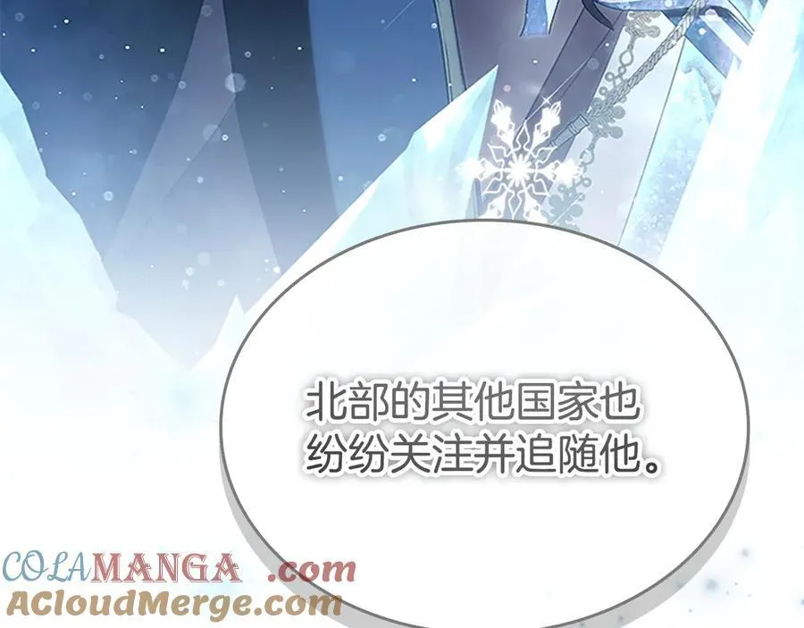 第179话 不惜代价 第165页