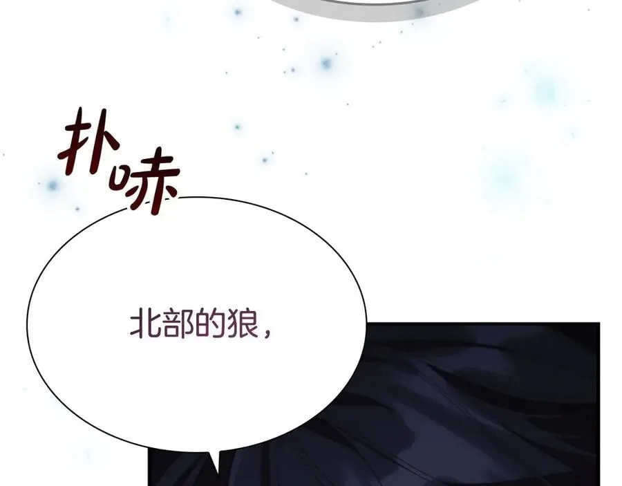 第179话 不惜代价 第166页