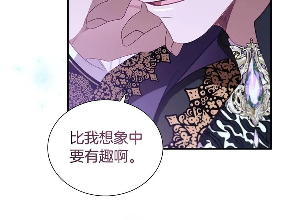 第179话 不惜代价 第168页