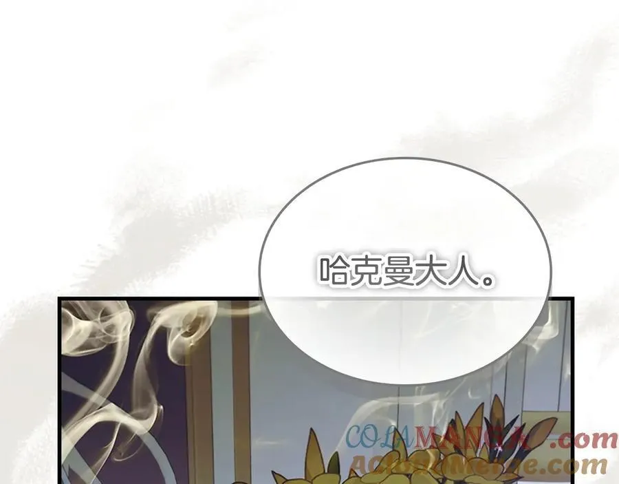 第179话 不惜代价 第169页