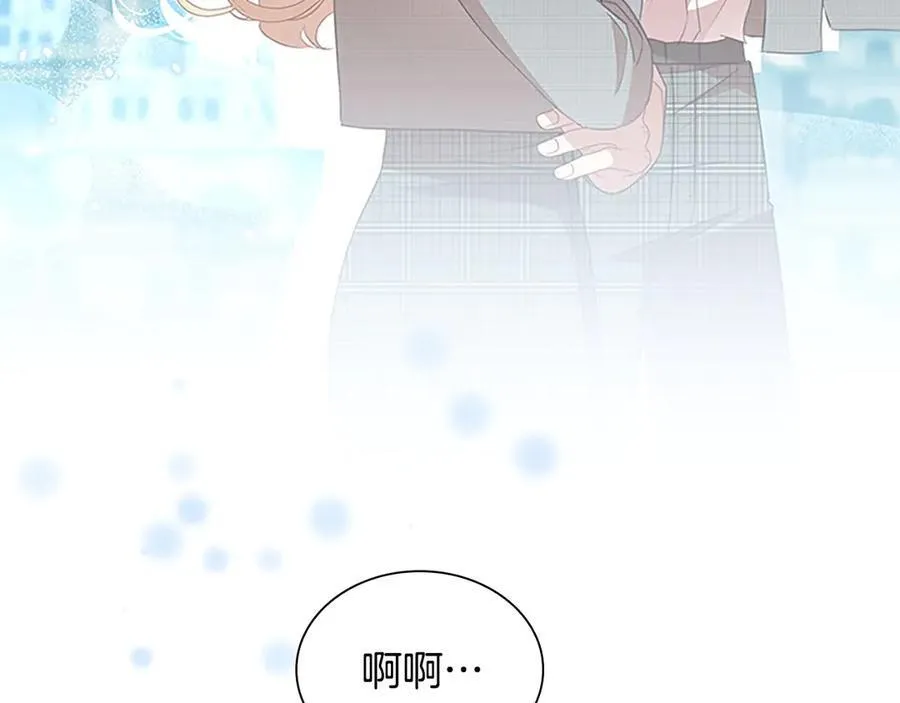 第179话 不惜代价 第176页