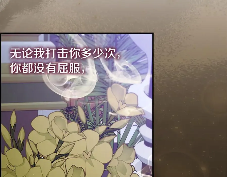 第179话 不惜代价 第188页