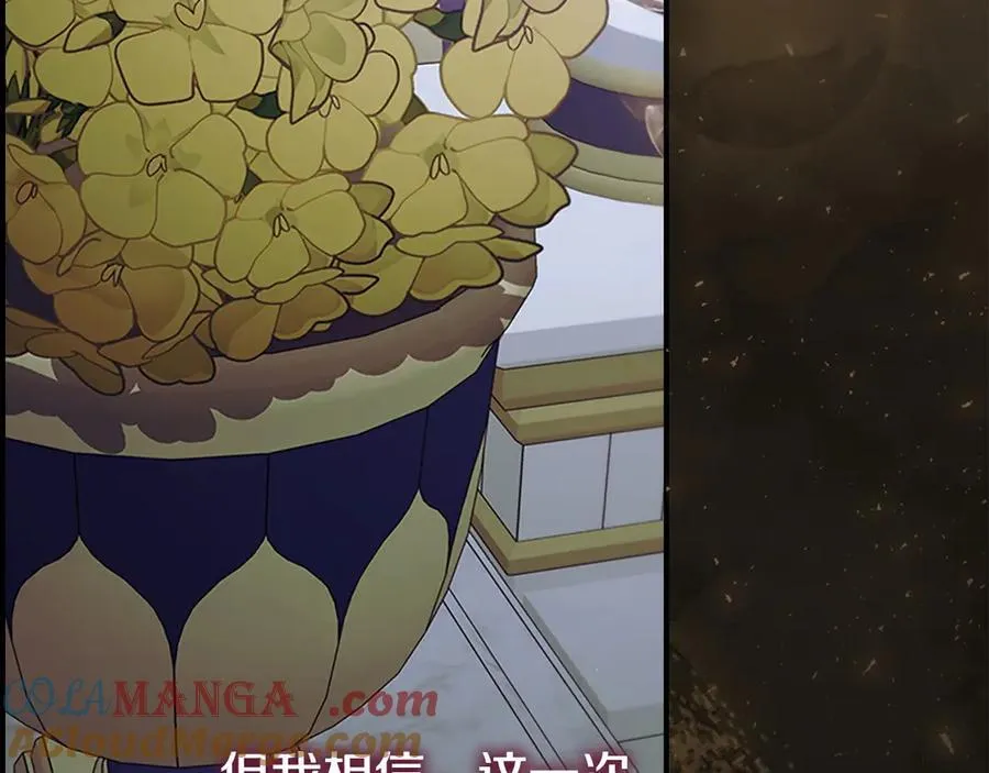 第179话 不惜代价 第189页