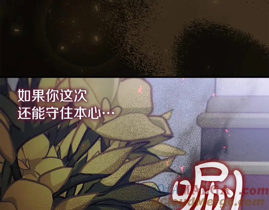 第179话 不惜代价 第193页