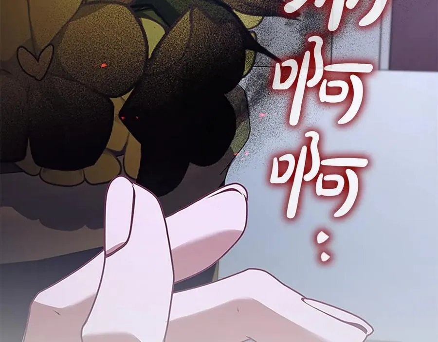 第179话 不惜代价 第194页