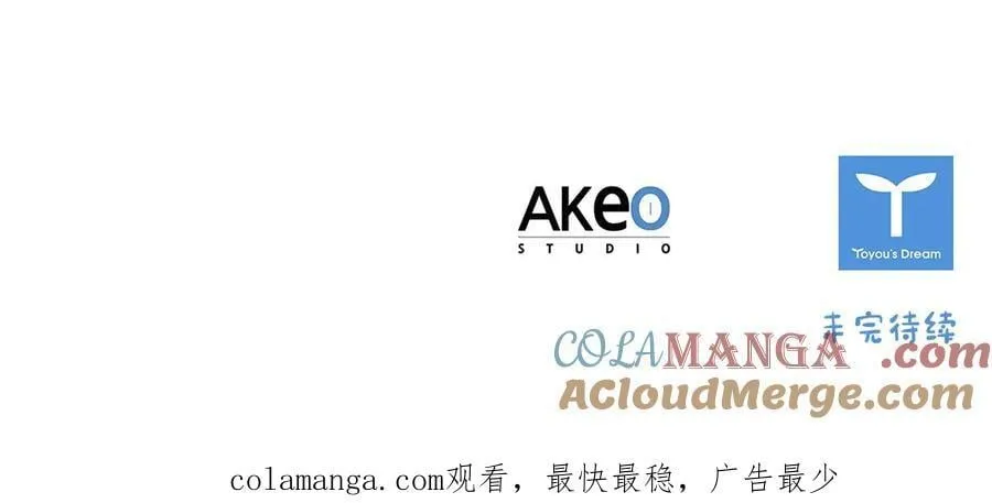 第179话 不惜代价 第209页