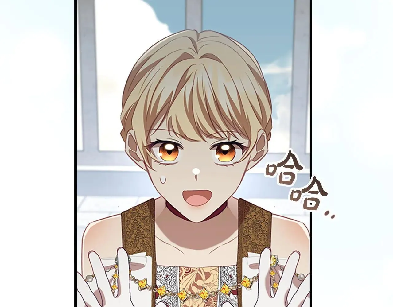 第180话 回归学院 第27页