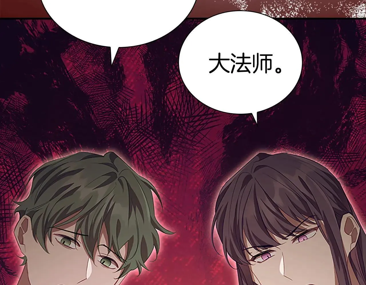 第180话 回归学院 第29页