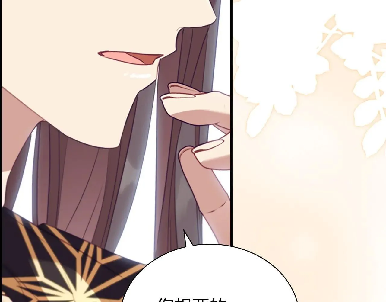 第180话 回归学院 第73页
