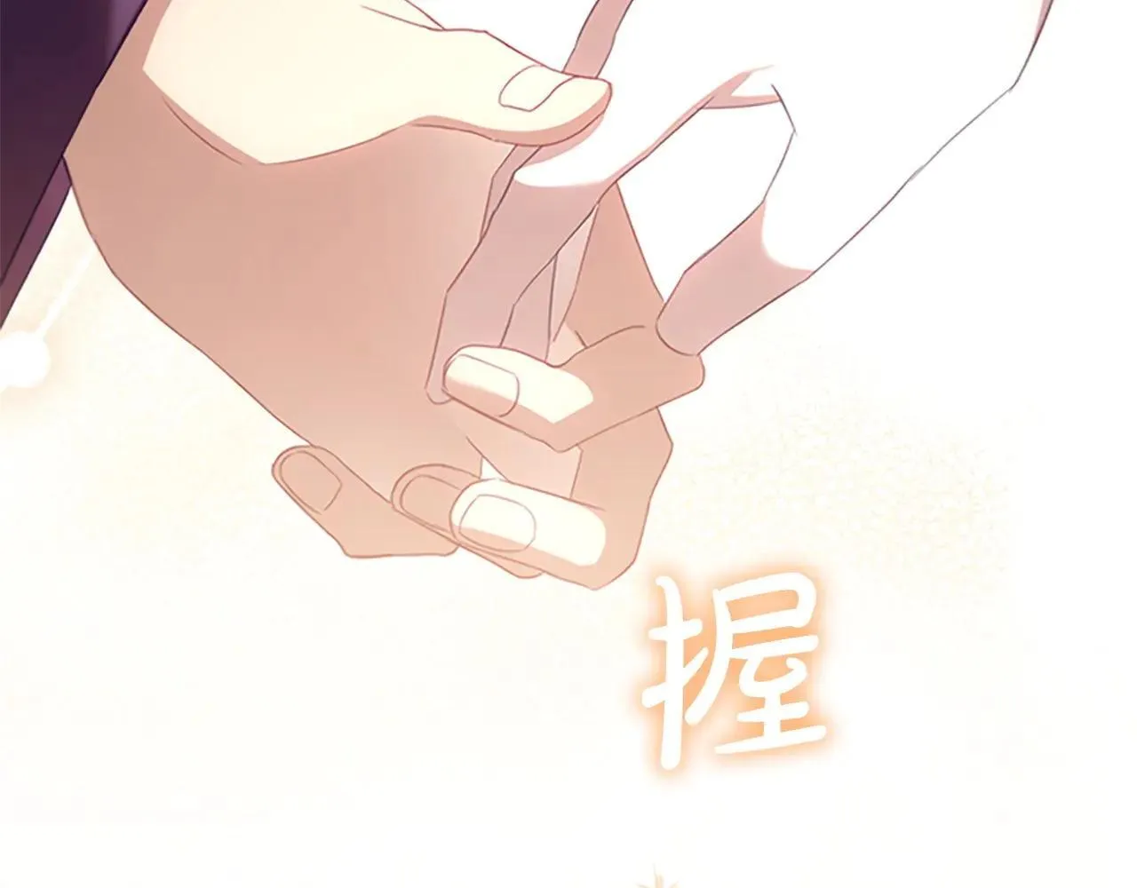 第180话 回归学院 第77页
