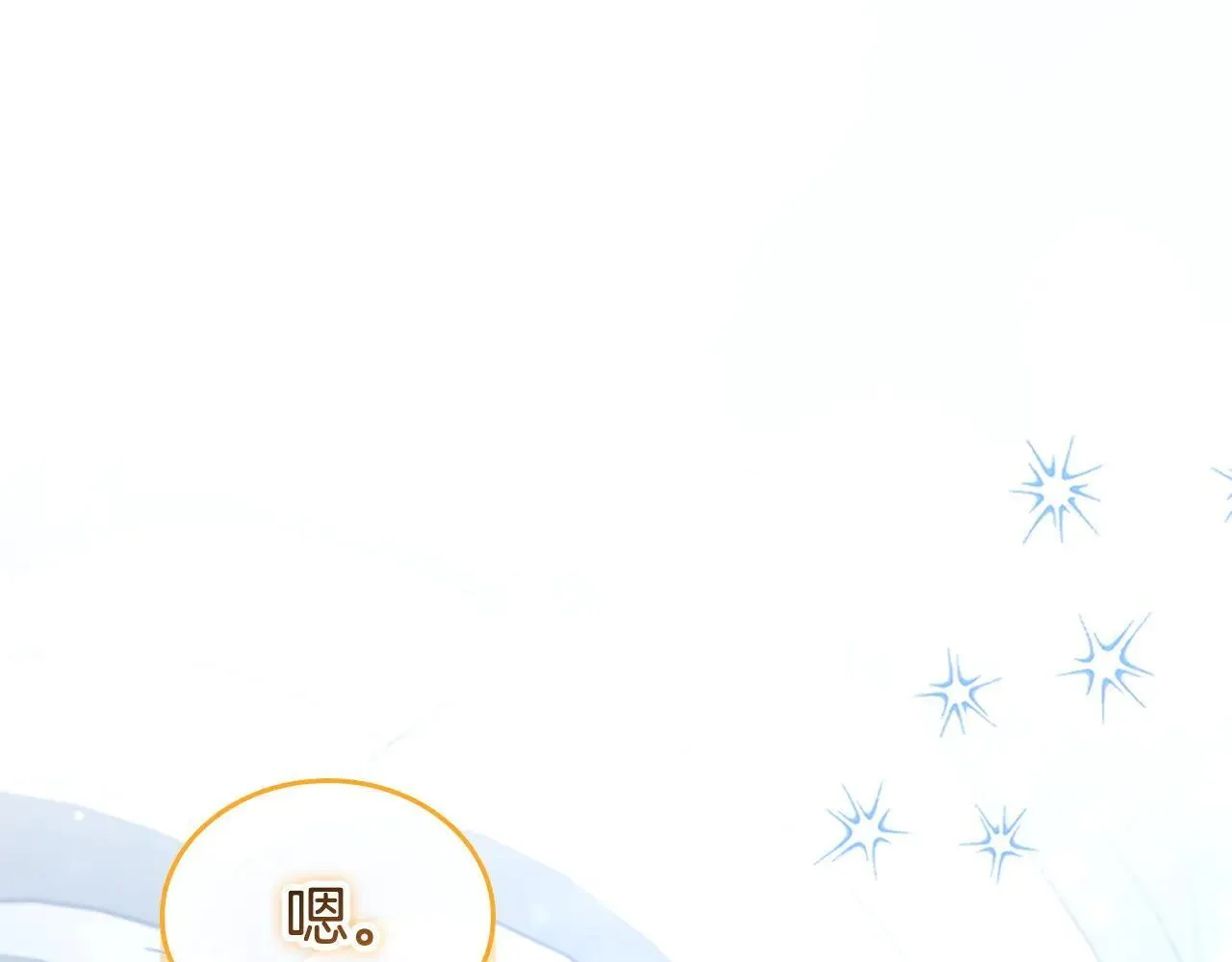 第180话 回归学院 第86页