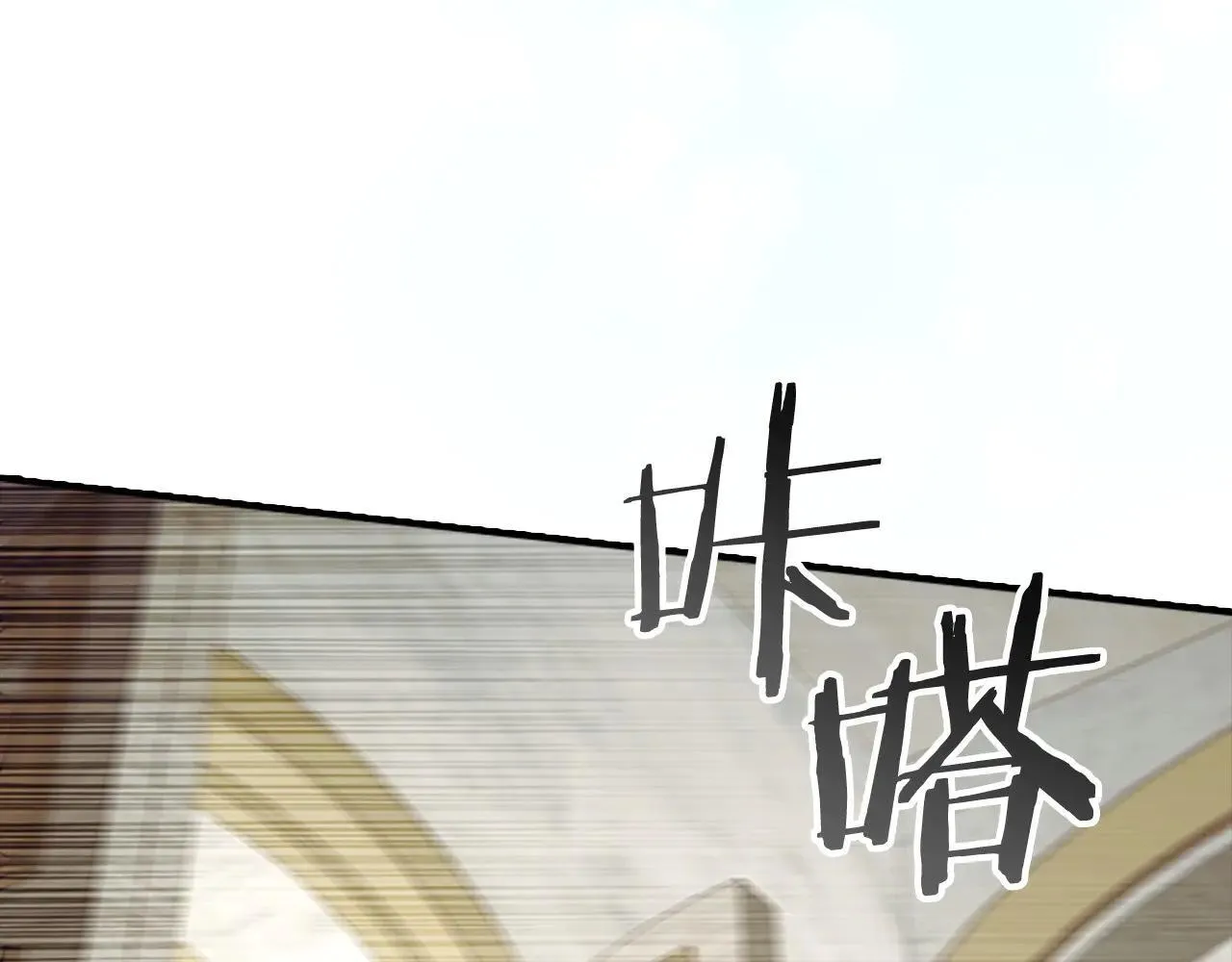 第180话 回归学院 第97页