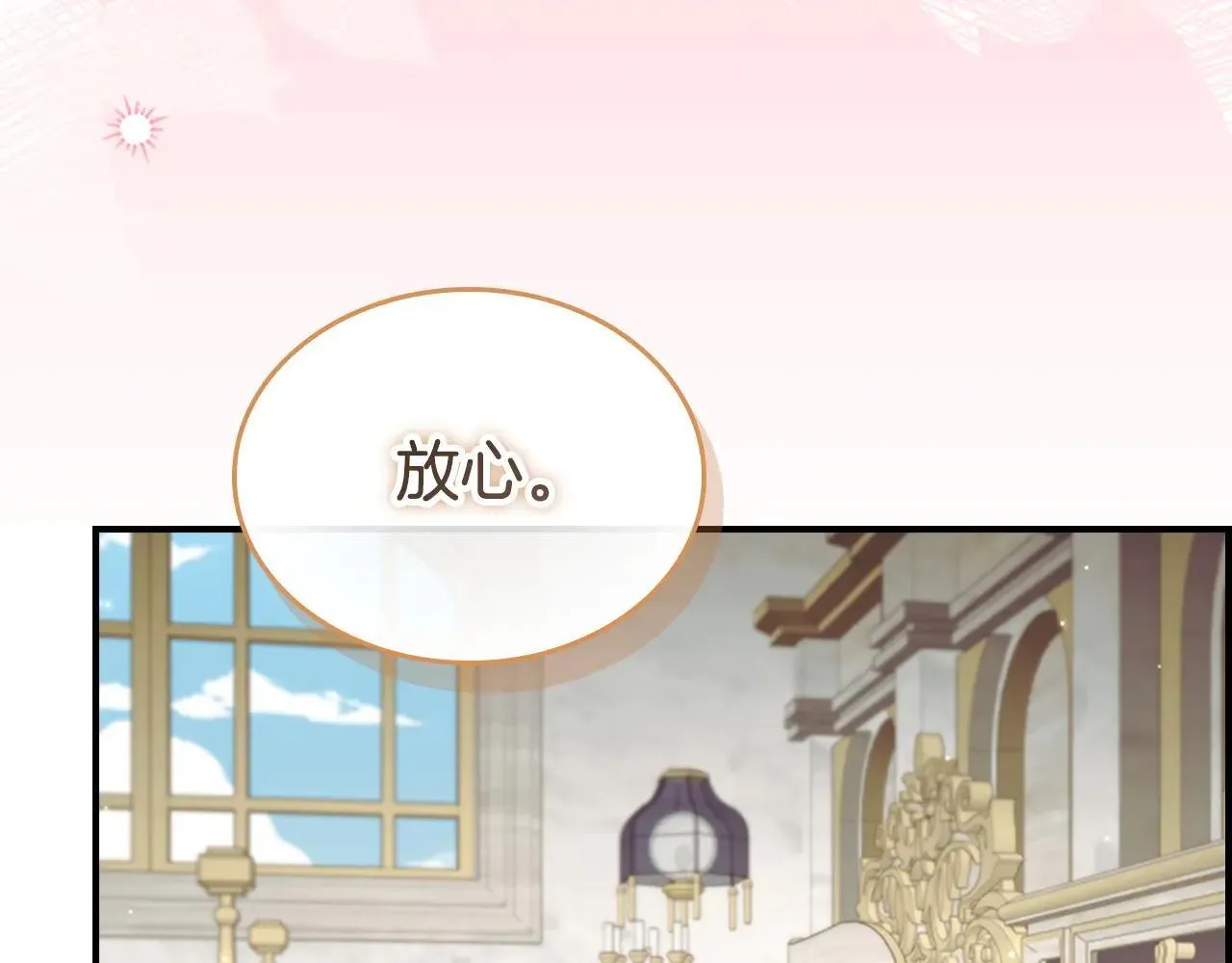 第180话 回归学院 第113页