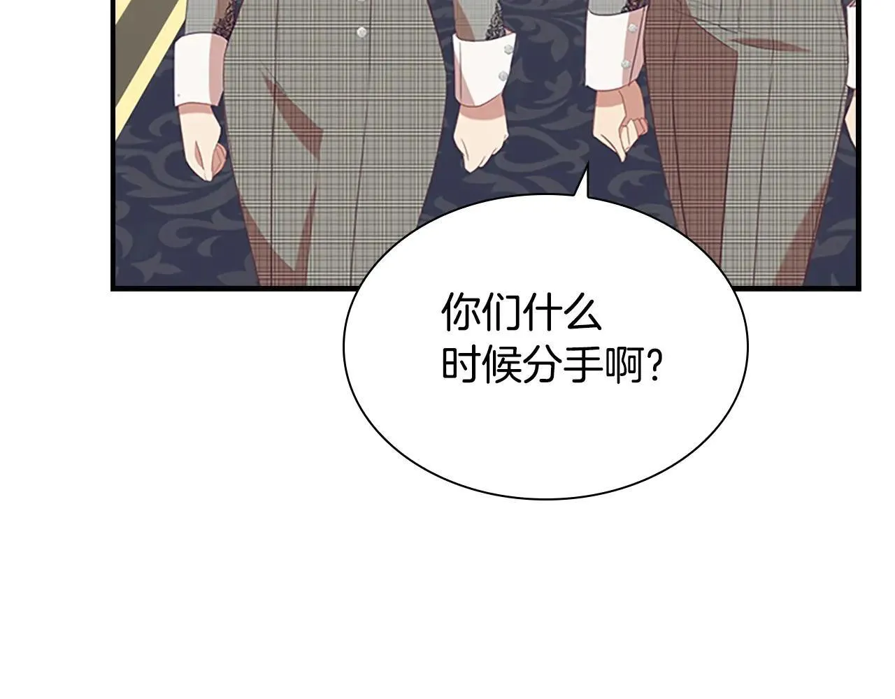第180话 回归学院 第153页