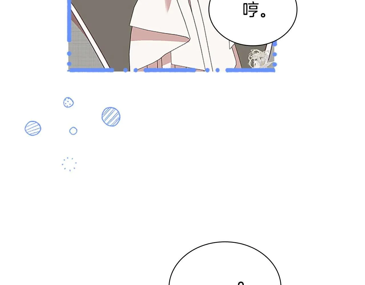 第180话 回归学院 第156页