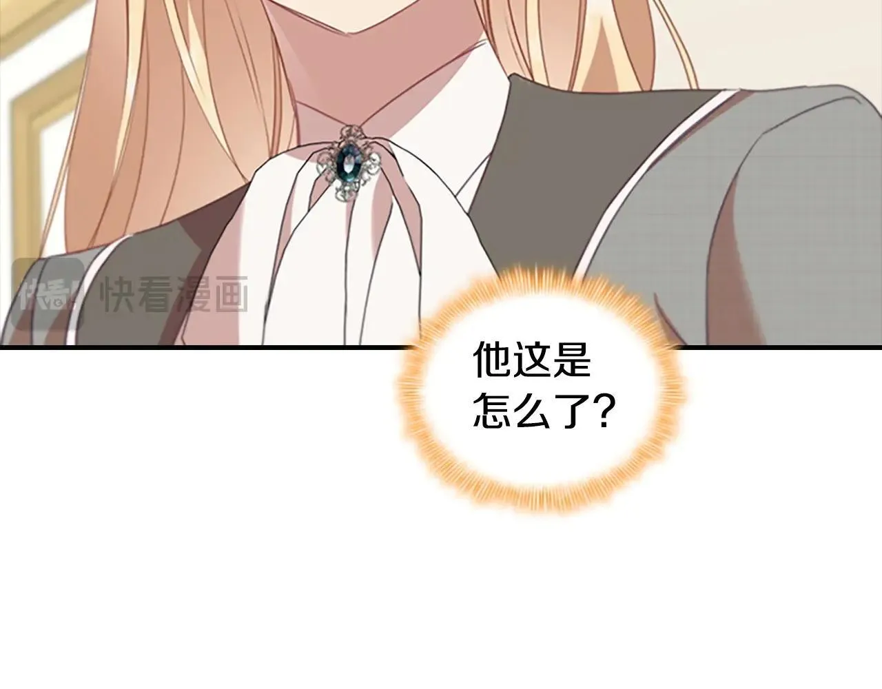 第180话 回归学院 第158页