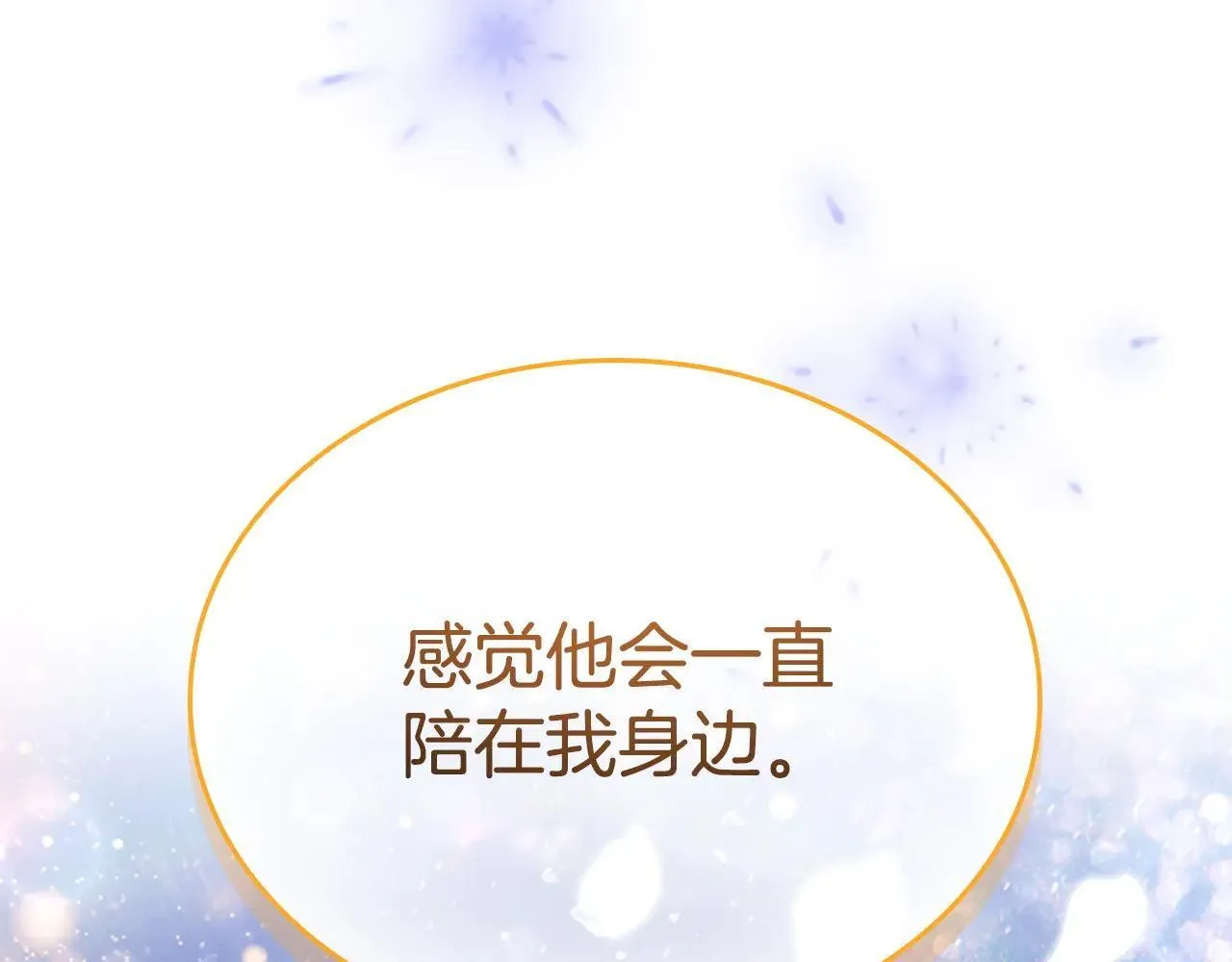 第180话 回归学院 第166页