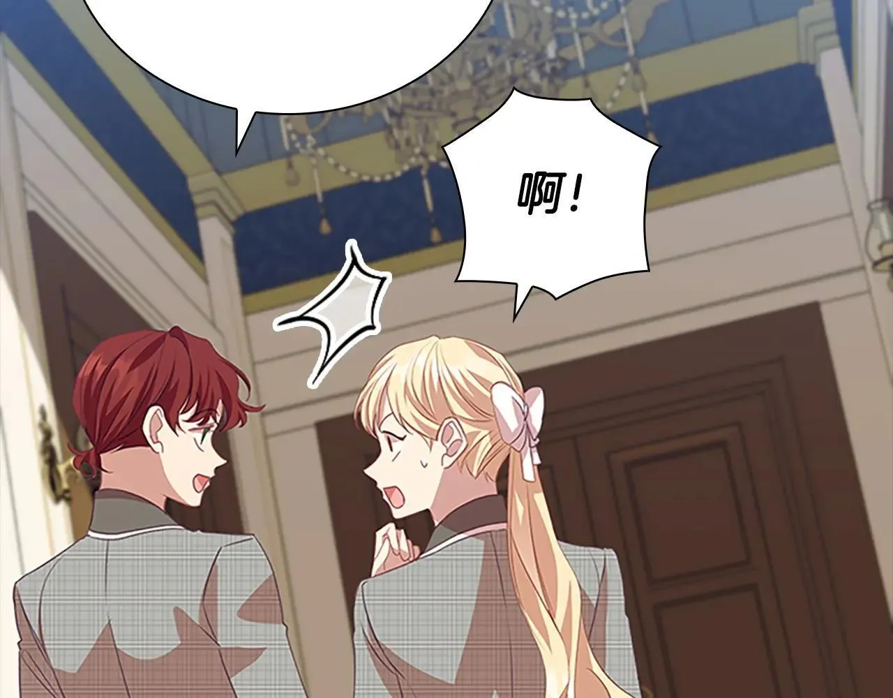 第180话 回归学院 第176页