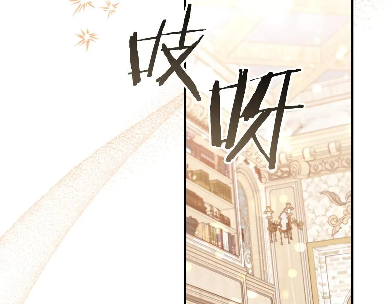 第180话 回归学院 第188页