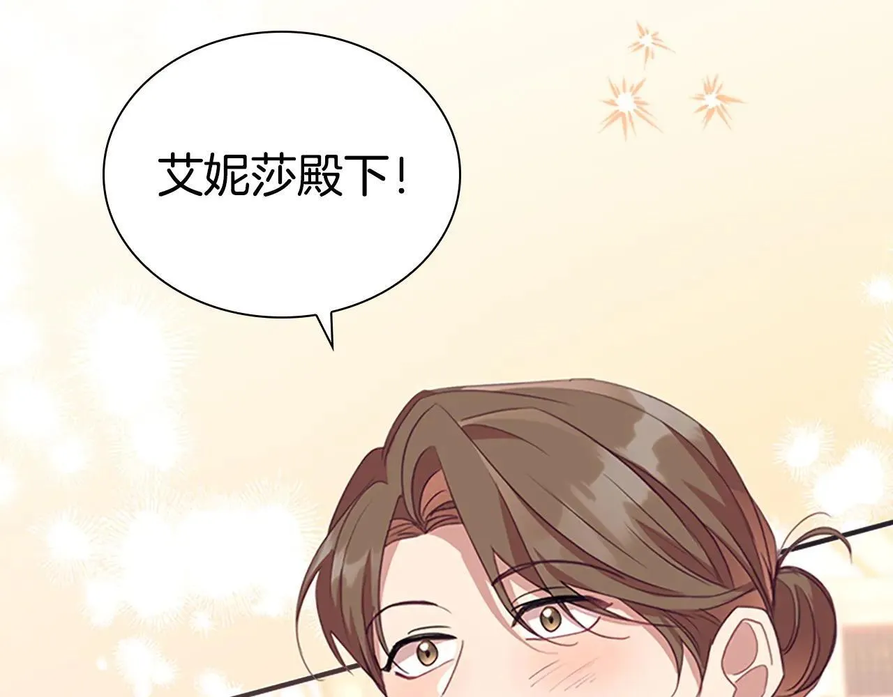 第180话 回归学院 第190页