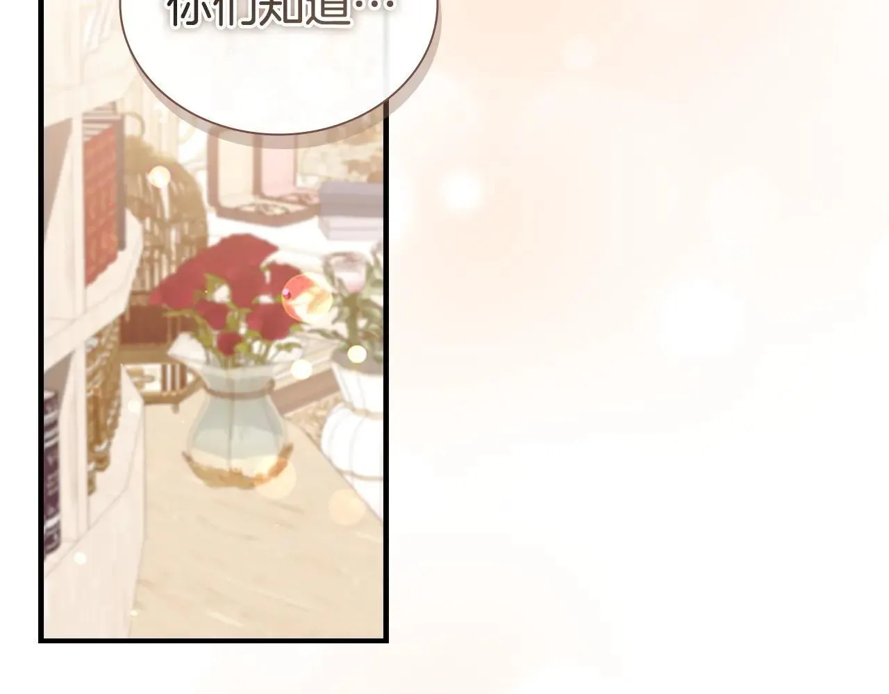 第180话 回归学院 第203页