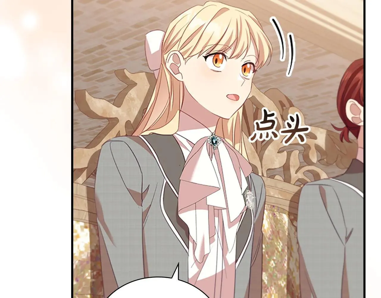 第180话 回归学院 第205页