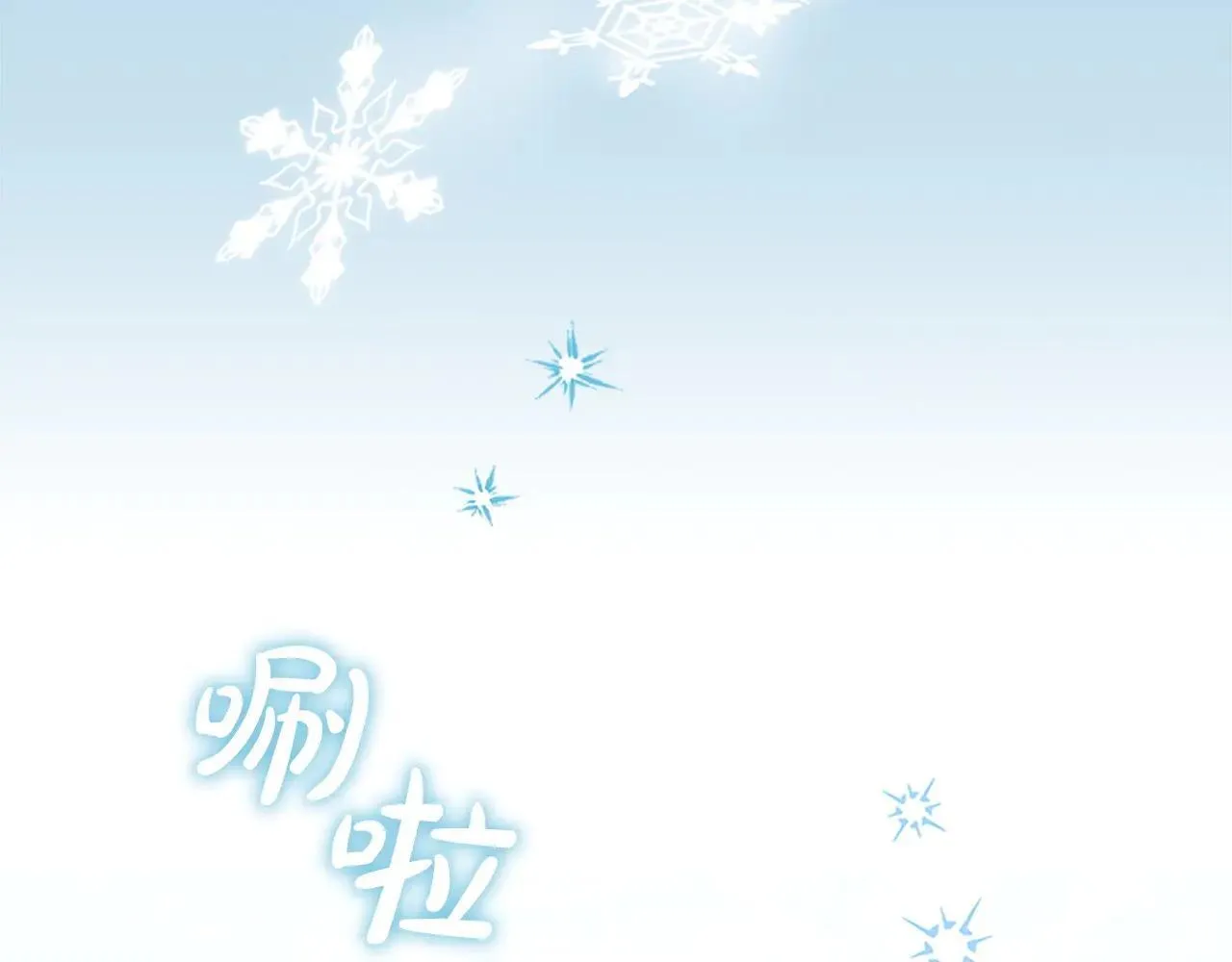 第181话 酒窝很可爱 第35页