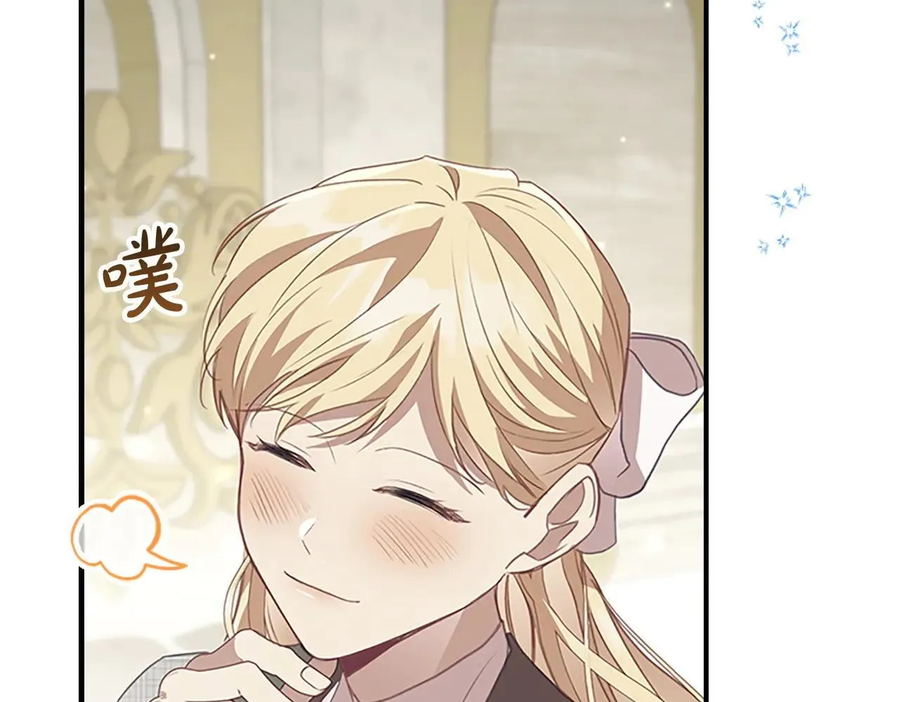 第181话 酒窝很可爱 第49页
