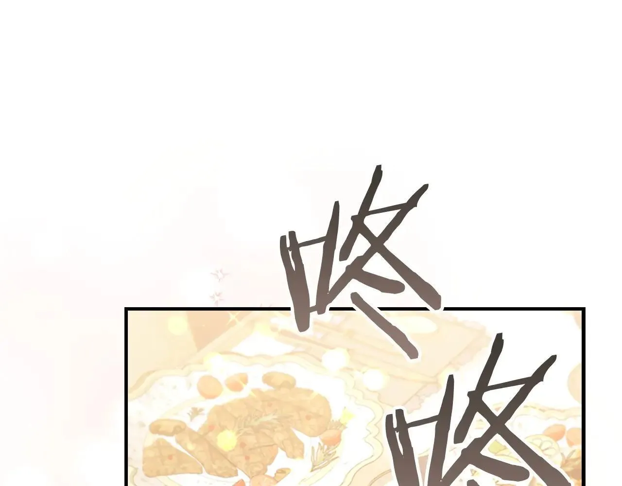 第181话 酒窝很可爱 第68页