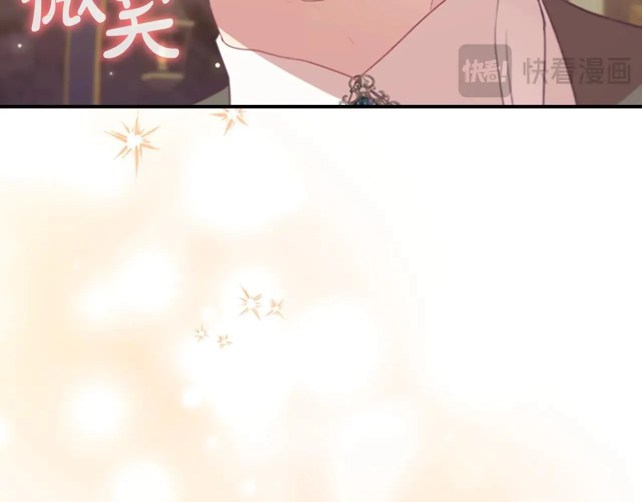 第181话 酒窝很可爱 第78页