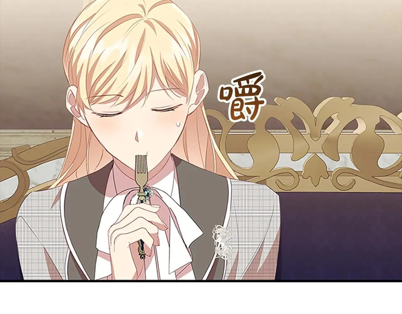 第181话 酒窝很可爱 第93页