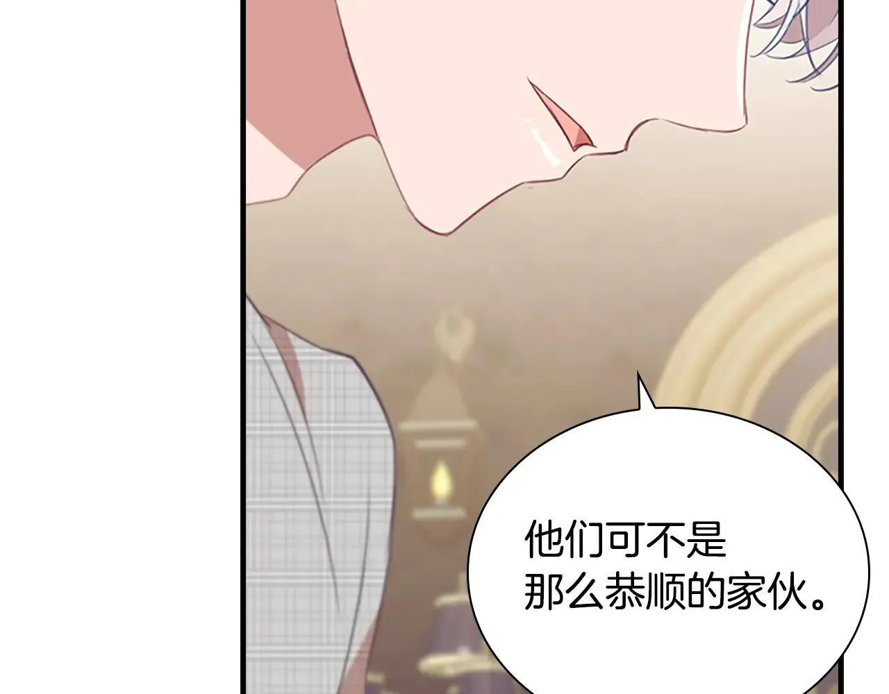 第181话 酒窝很可爱 第108页