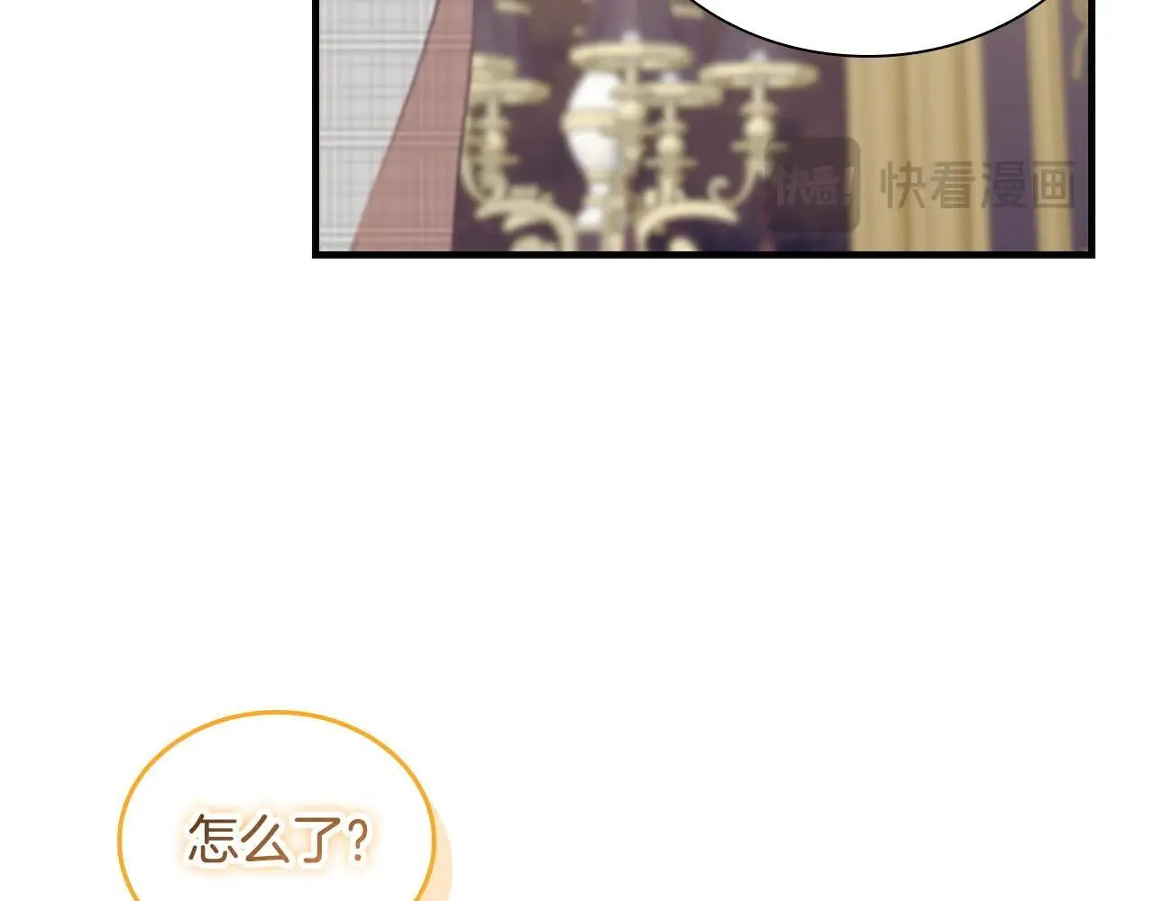第181话 酒窝很可爱 第109页