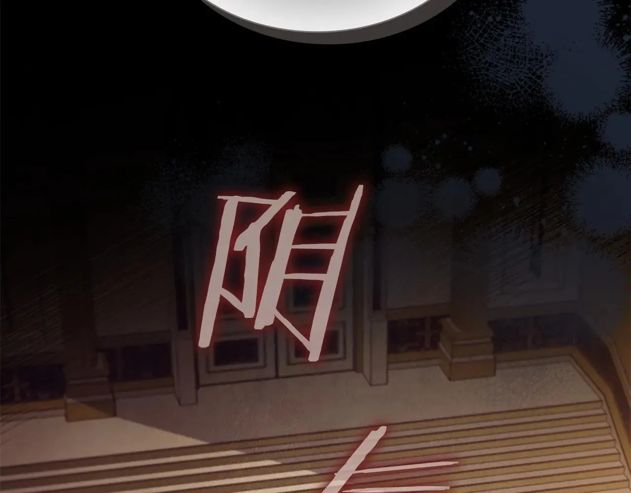 第181话 酒窝很可爱 第190页