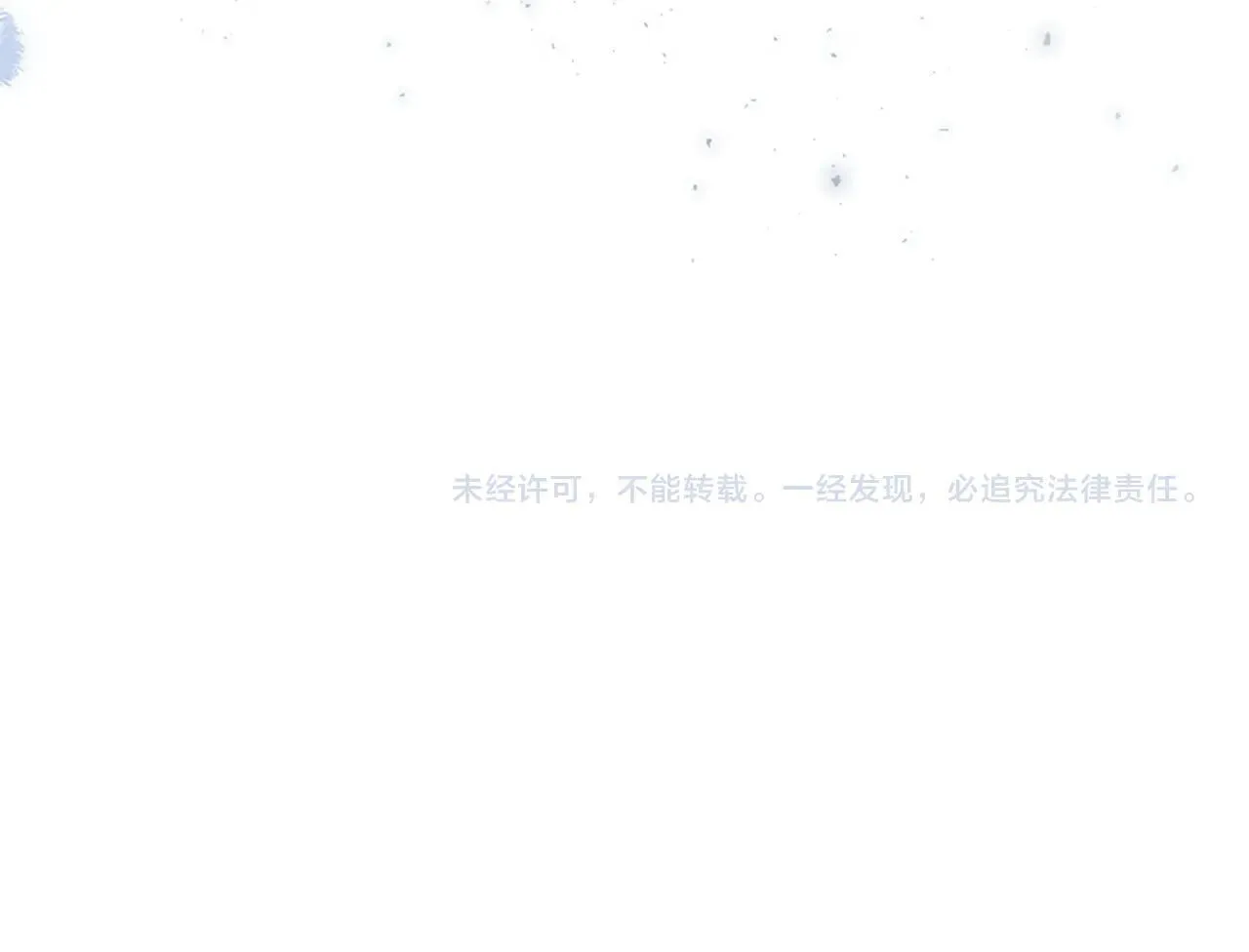第181话 酒窝很可爱 第199页
