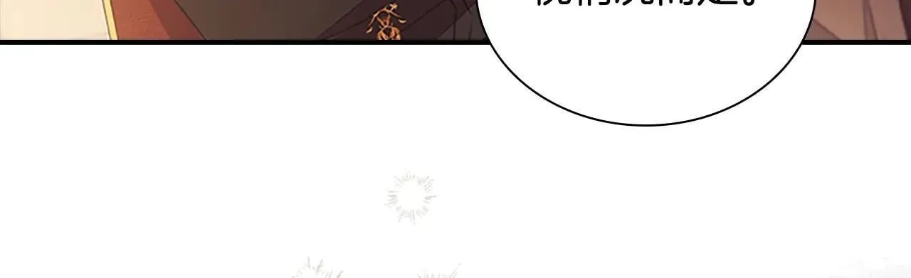 第182话 临时男友 第16页