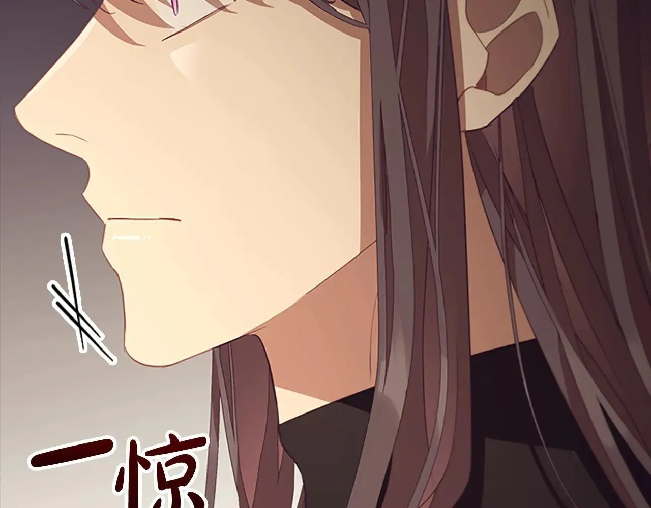 第182话 临时男友 第18页