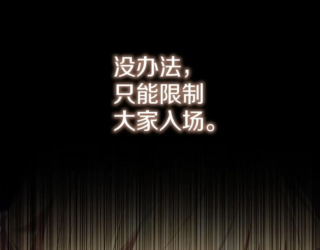 第182话 临时男友 第49页