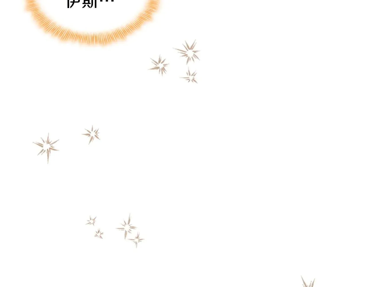 第182话 临时男友 第51页