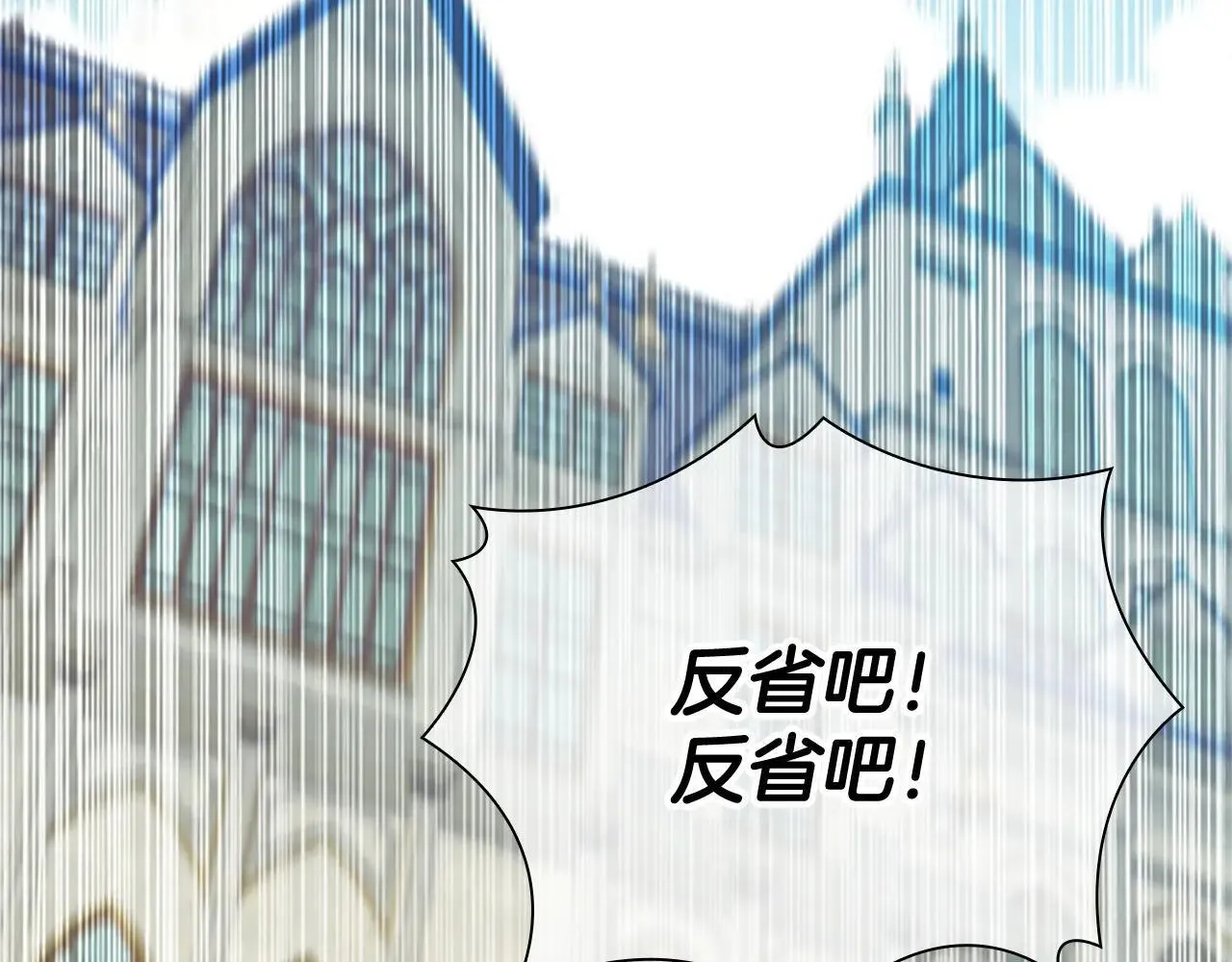 第182话 临时男友 第79页
