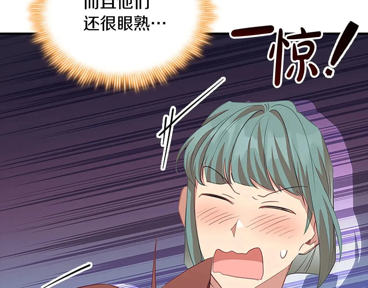 第182话 临时男友 第108页