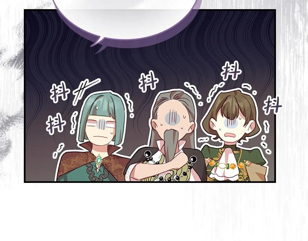 第182话 临时男友 第146页