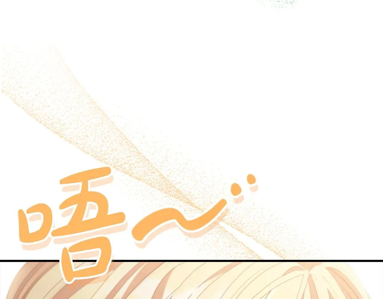 第182话 临时男友 第164页