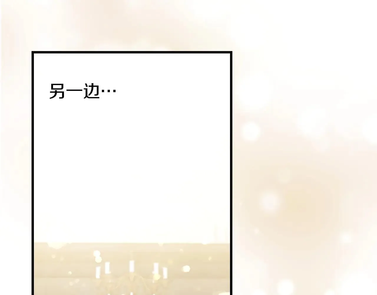 第182话 临时男友 第170页