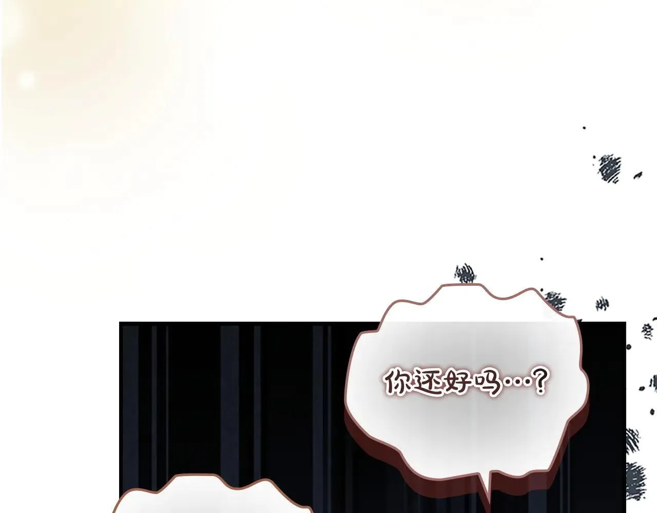 第182话 临时男友 第172页