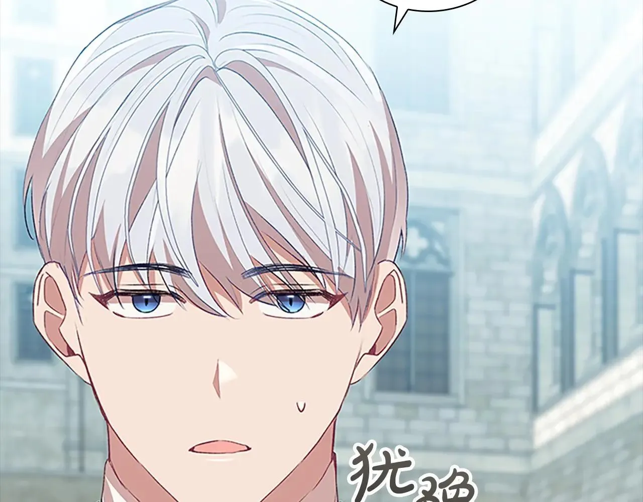 第183话 找茬 第43页