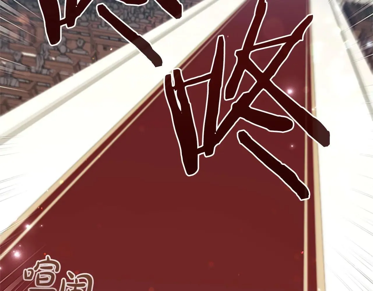 第183话 找茬 第57页