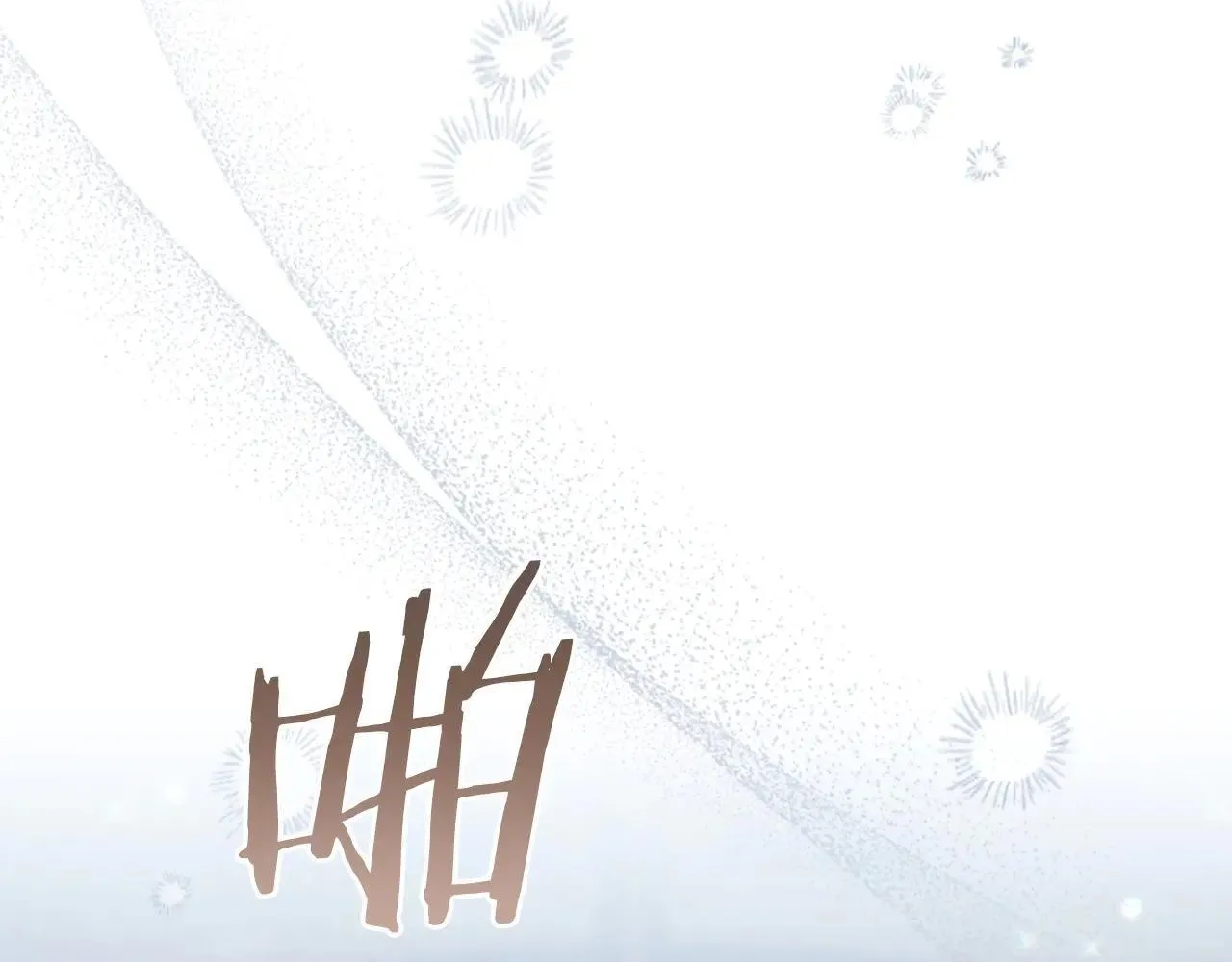 第183话 找茬 第75页
