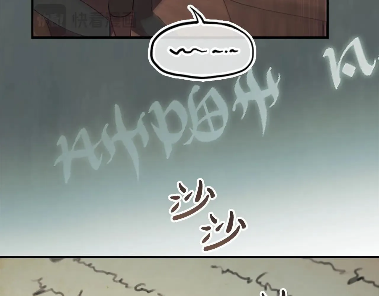 第183话 找茬 第114页
